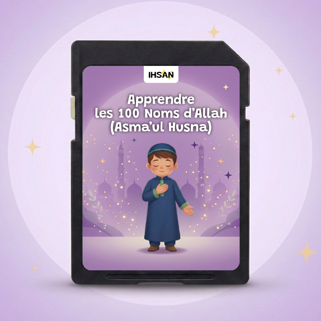 IHSANCARD - Apprendre les 100 noms d'Allah