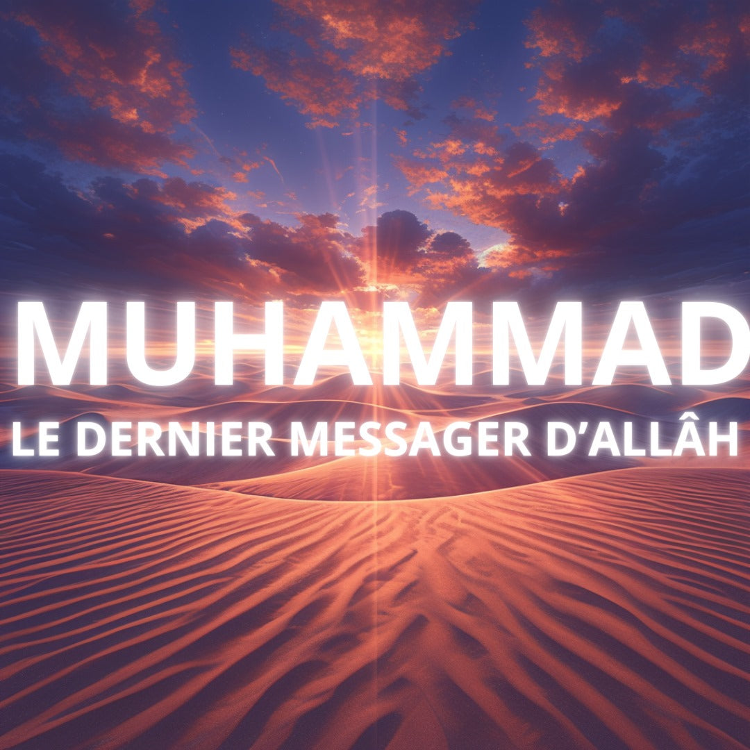 L'histoire de Muhammad صلى الله عليه وسلم (Ebook)