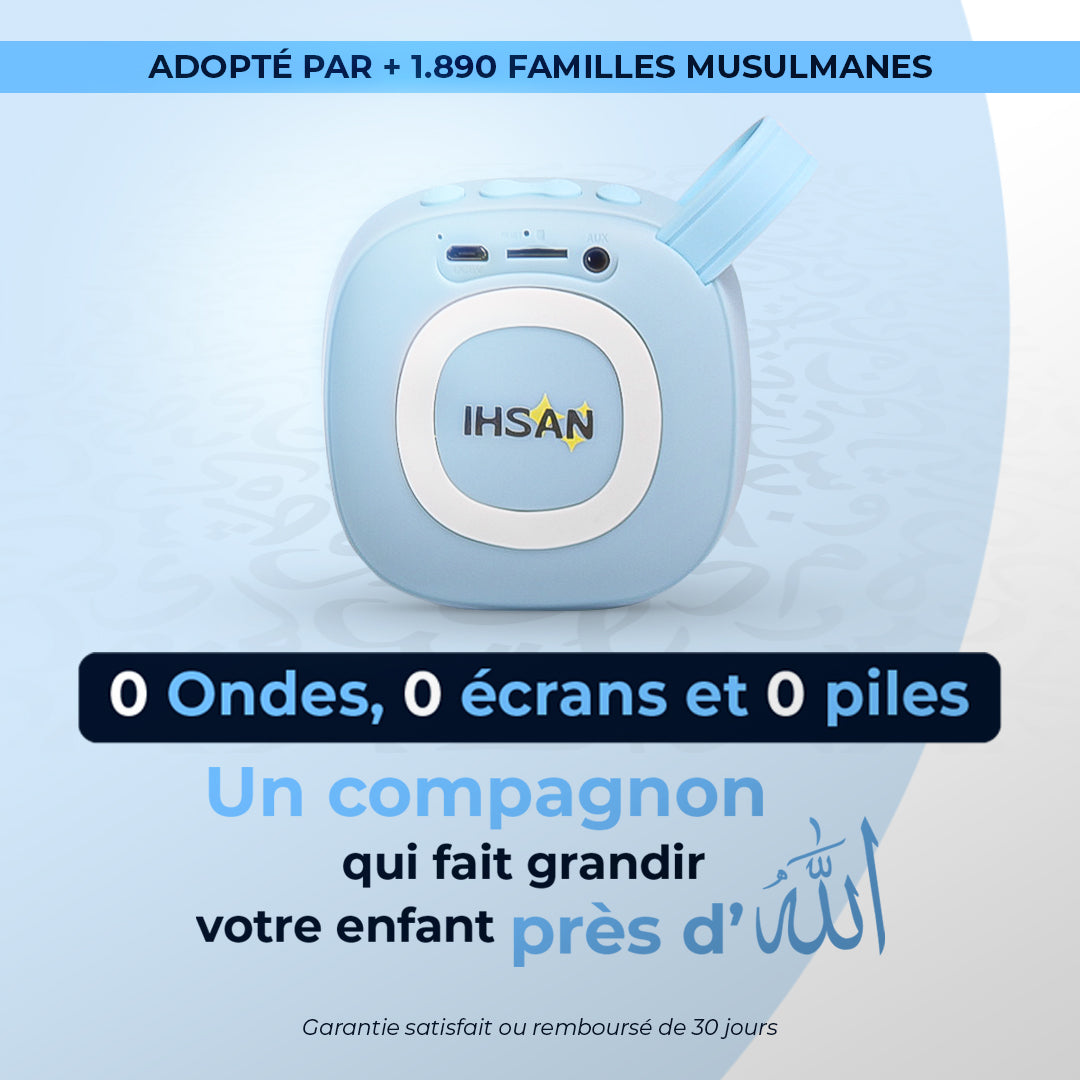 IHSANBOX - L'enceinte coranique